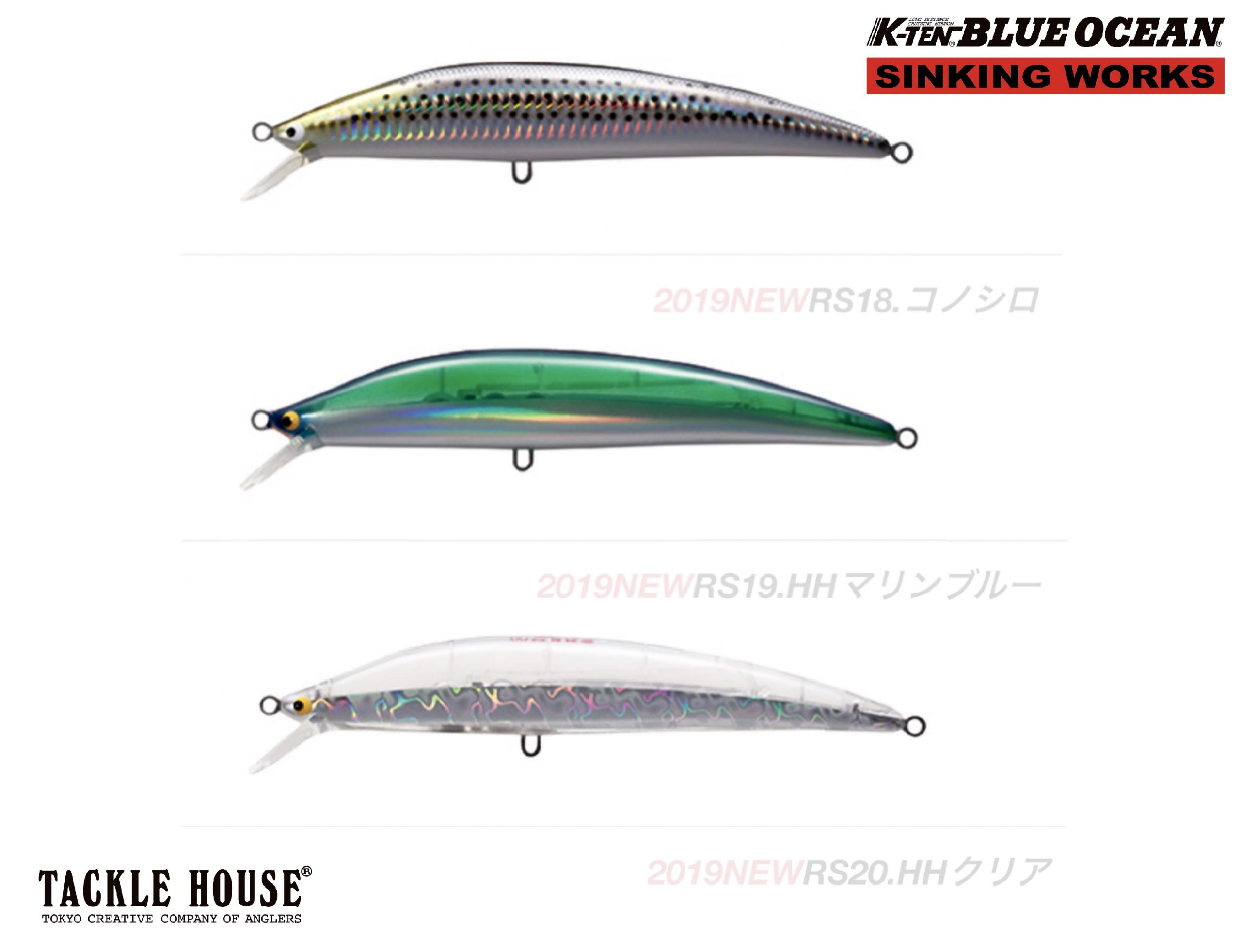 K-TENブルーオーシャンシンキングワークス新色