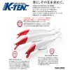 K-TEN BKFシリーズ22年振り新作【BKF150】予告