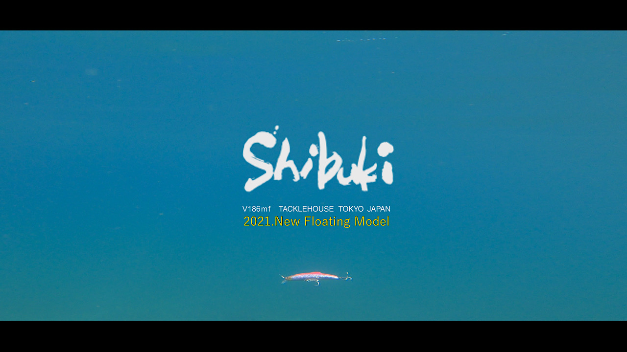 ヒラマサ、大型青物に。Shibuki(シブキ)V186mfフローティング