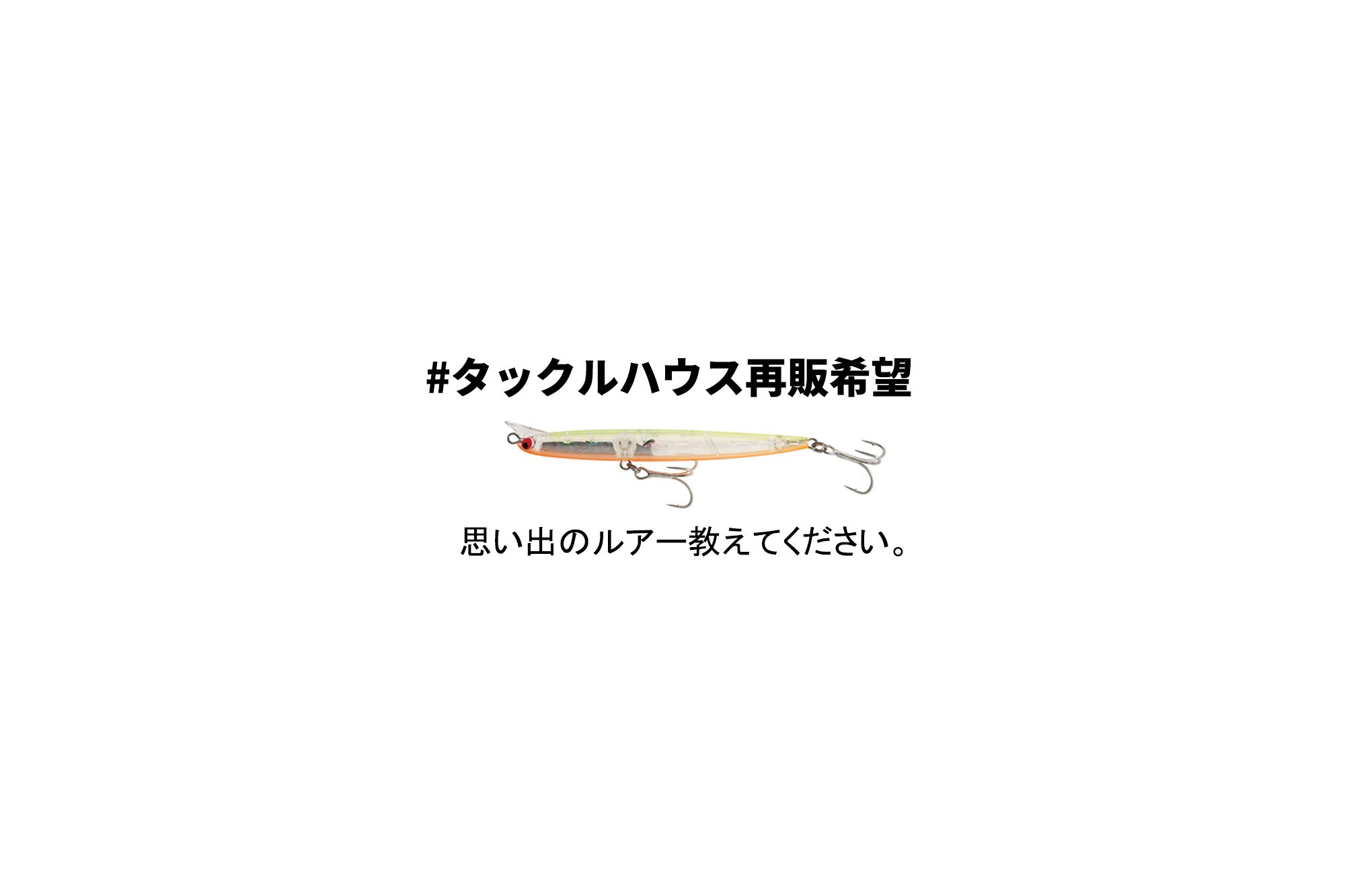 29点引退品】タックルハウス RAPALA LALAPEN BALT