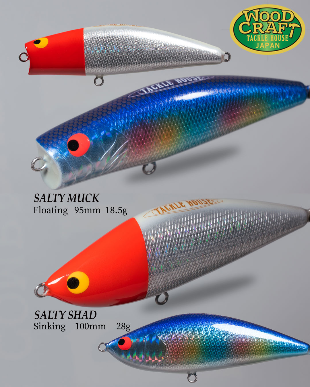 【限定】タックルハウス ソルティームック ソルティーシャッド WOOD CRAFT ソルティームック & ソルティーシャッド 十数年振り
