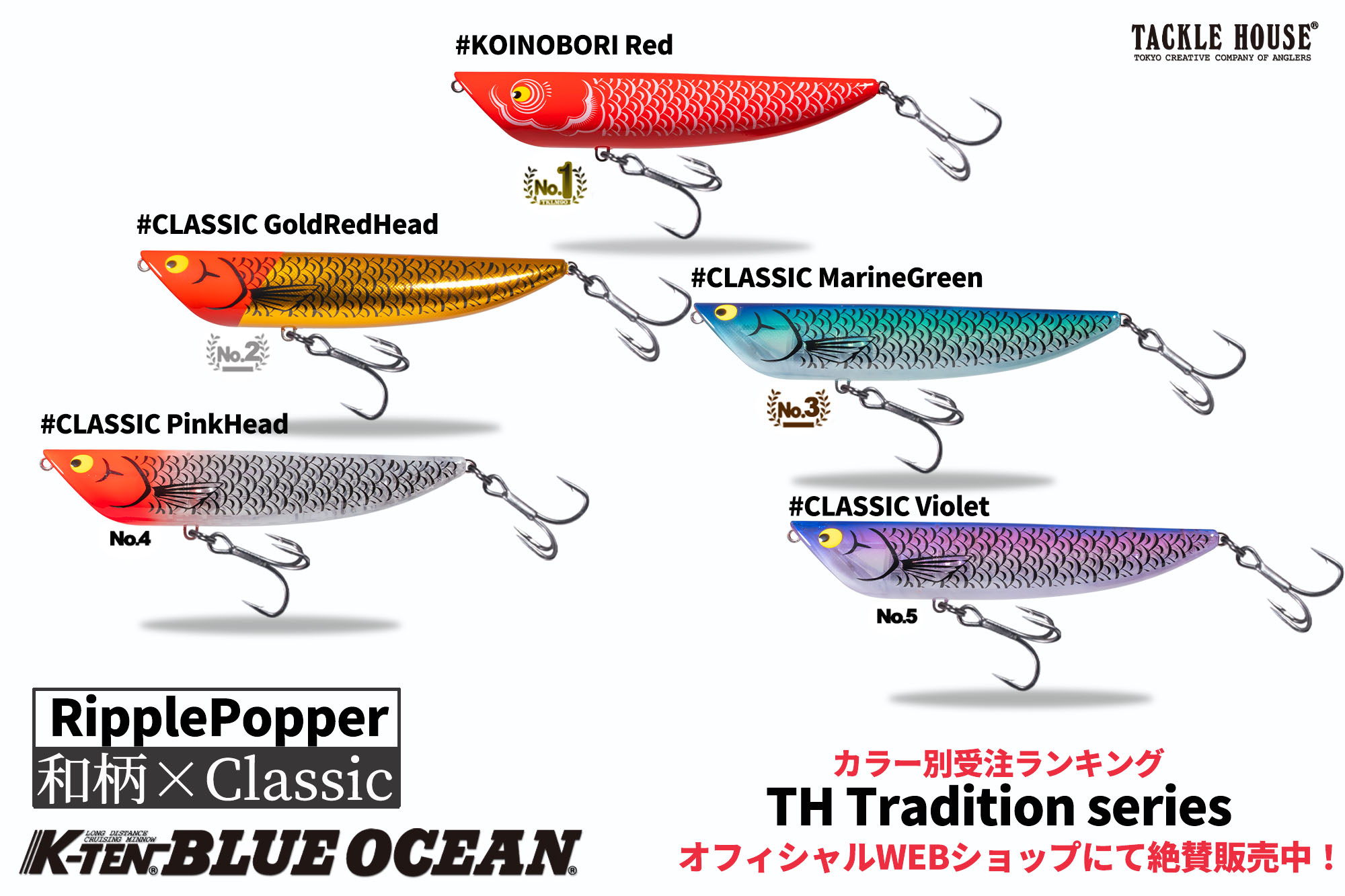 クオリティライフQualityLifeへらぺったいポッパーウエブ限定カラー