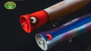 フォレストの釣具になります。 PROTOTYPE_FILE | 最新のルアー情報を日々更新中 from TACKLEHOUSE