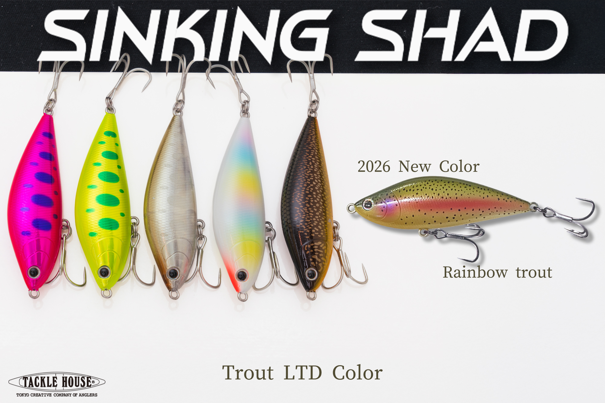 出荷情報】新色追加！シンキングシャッドトラウトLTDカラー